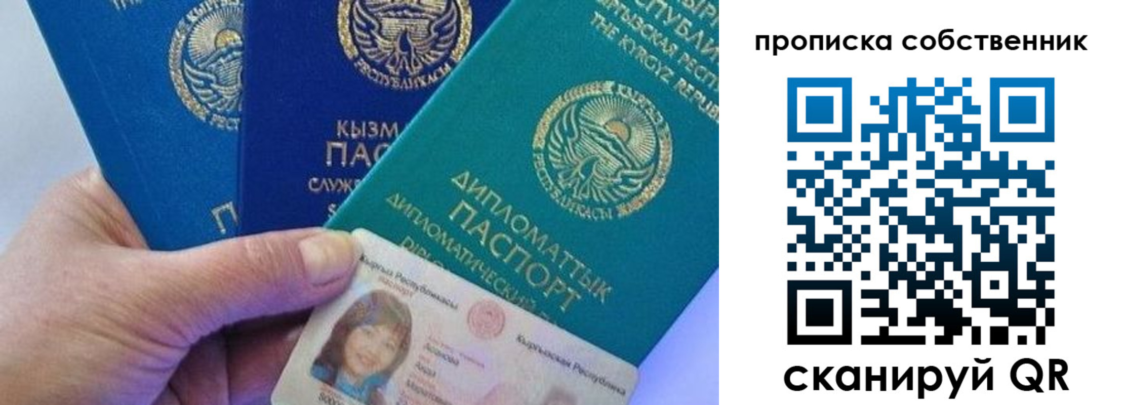найти адрес прописки в Аргуне